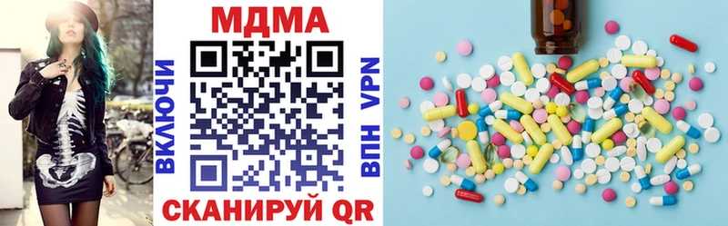 MDMA молли  Феодосия 