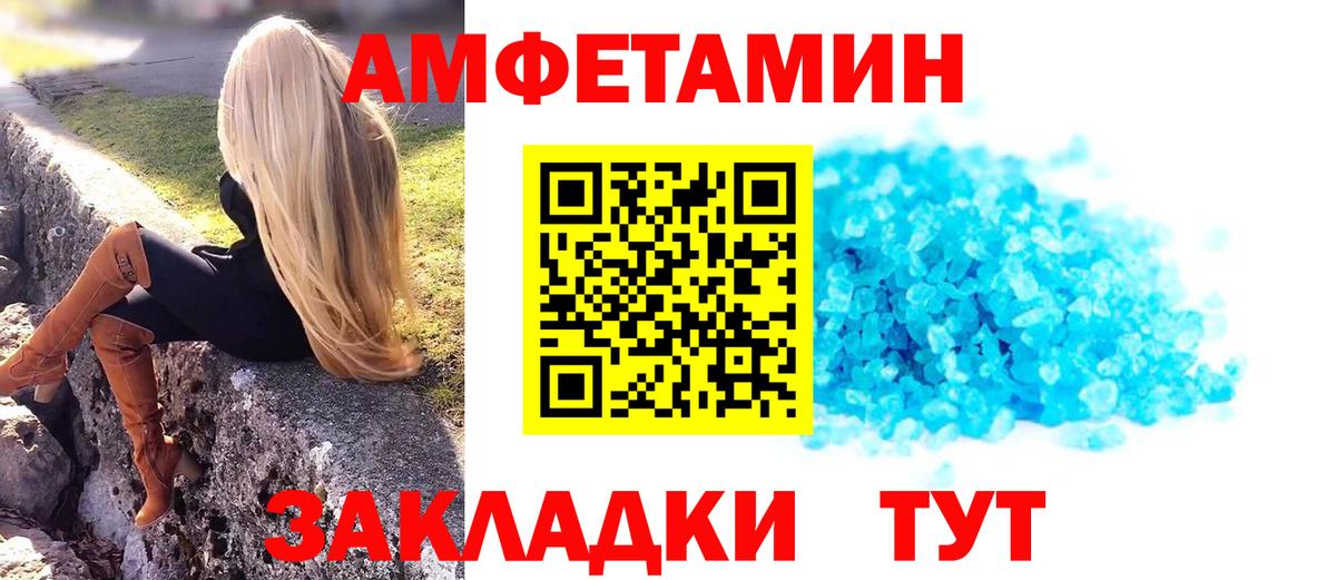 Метамфетамин витя  Метамфетамин витя  Вход с VPN  Феодосия 