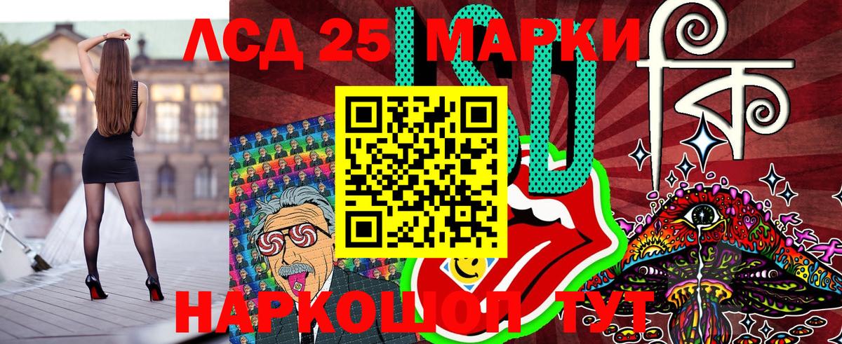Марки N-bome 1500мкг  Марки N-bome 1500мкг  Феодосия  Вход с VPN 