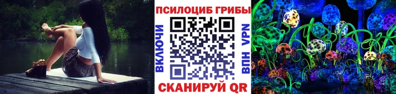 Галлюциногенные грибы ЛСД  ссылка на мегу ССЫЛКА  Феодосия  наркотики 
