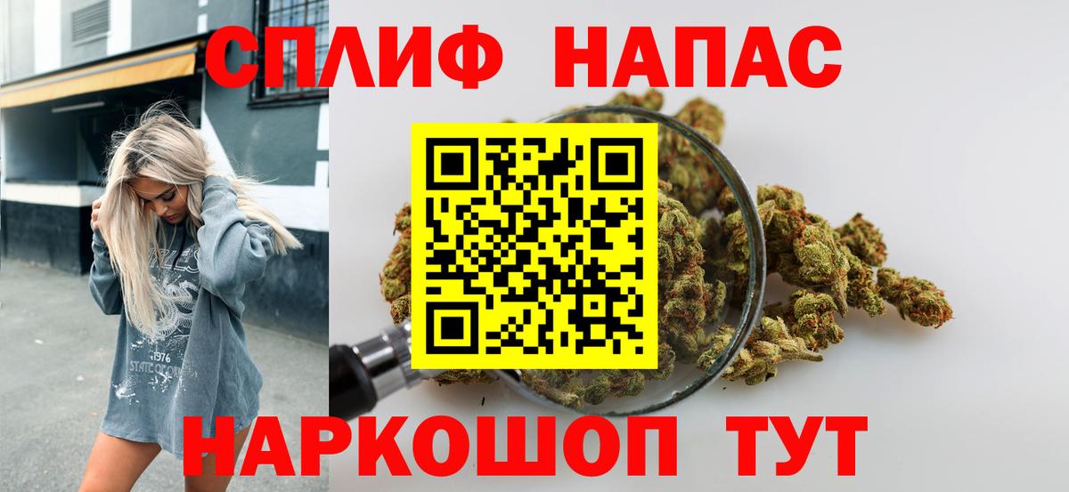 Марихуана Ganja  Вход с VPN  Конопля конопля  Каннабис тримм  Феодосия 